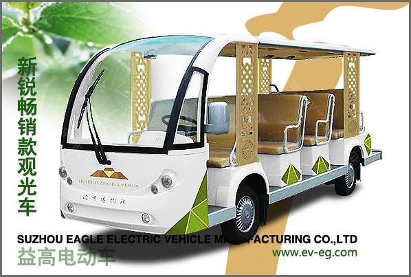 新銳電動(dòng)觀光車B型（8/11、14座）