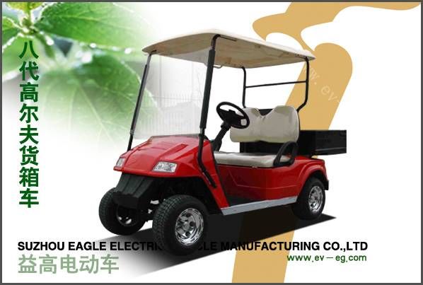 八代高爾夫箱貨車（二、四、六座）