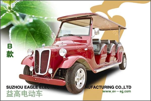 八座B款老爺車(chē)（多色可選）