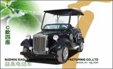 四座C款老爺車(chē)