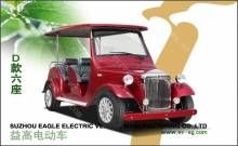 六座D款老爺車(chē)(多色可選）